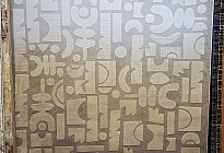 Moderne kosovne preproge - slog, ki bo preobrazil vašo notranjost